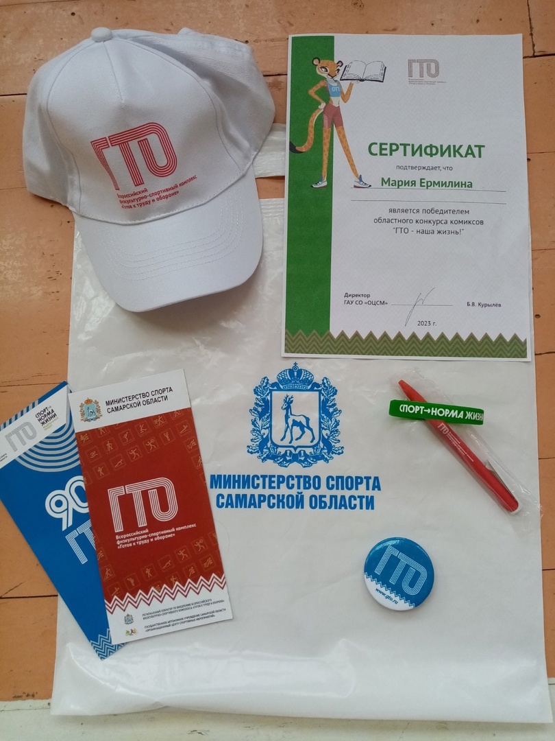 Поздравляем Ермилину Марию, ученицу 9А класса